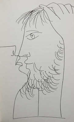 Публий Овидий Назон. Amores. Любовные элегии / Иллюстрации и оформление художника Ф. Збарского. М., 1961.